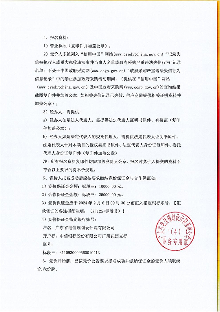 香港免费马资料最准的网站