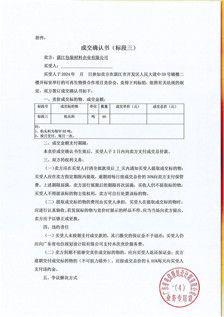 香港免费马资料最准的网站