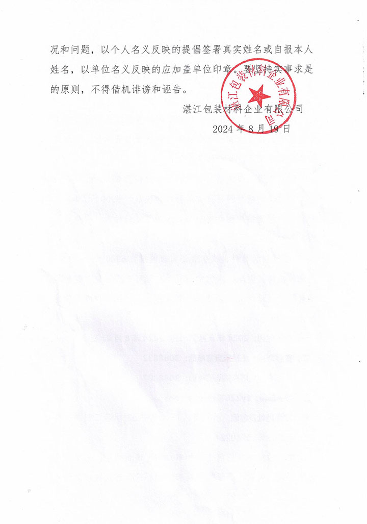 香港免费马资料最准的网站