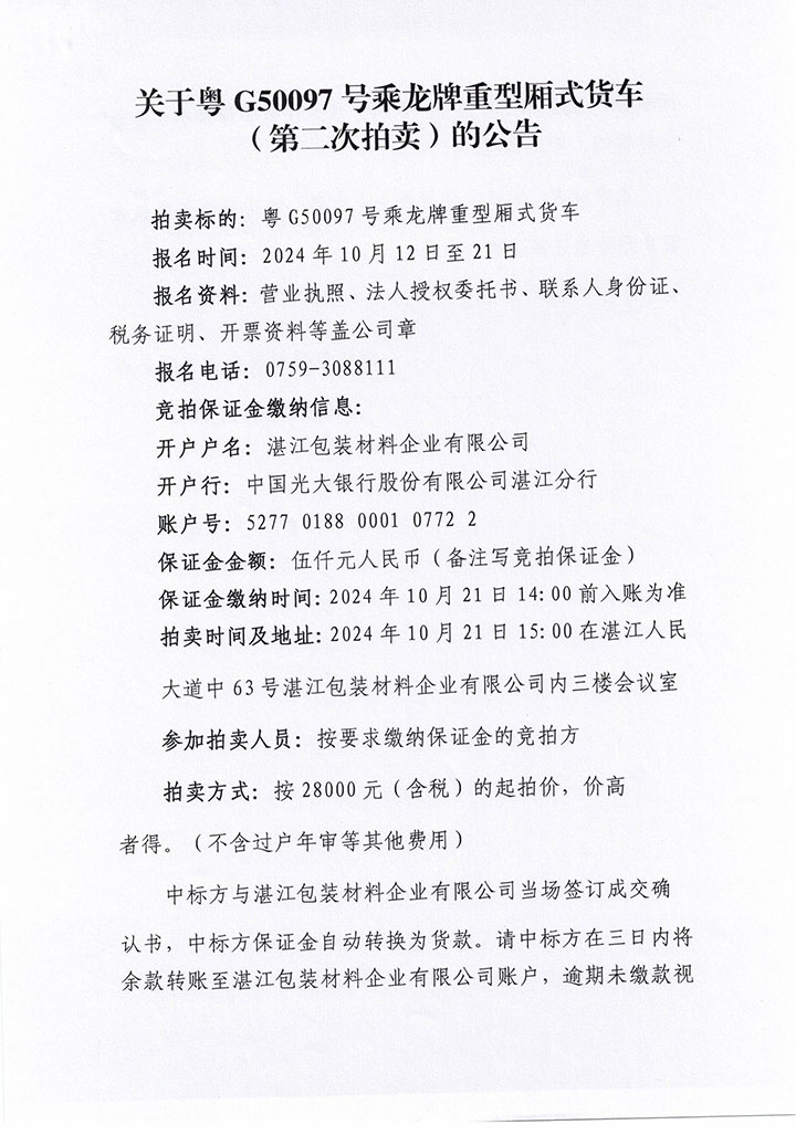 香港免费马资料最准的网站