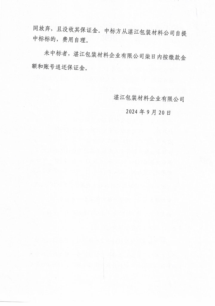 香港免费马资料最准的网站