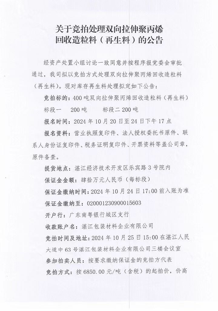 香港免费马资料最准的网站