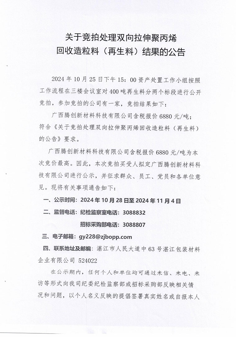 香港免费马资料最准的网站