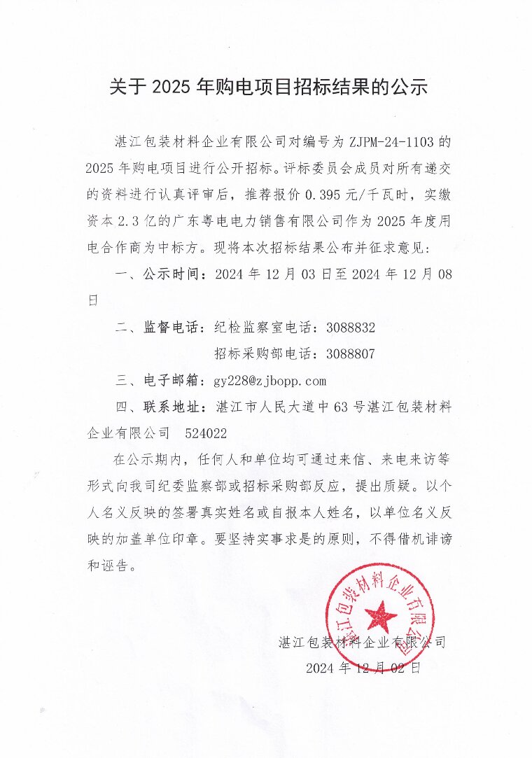 香港免费马资料最准的网站