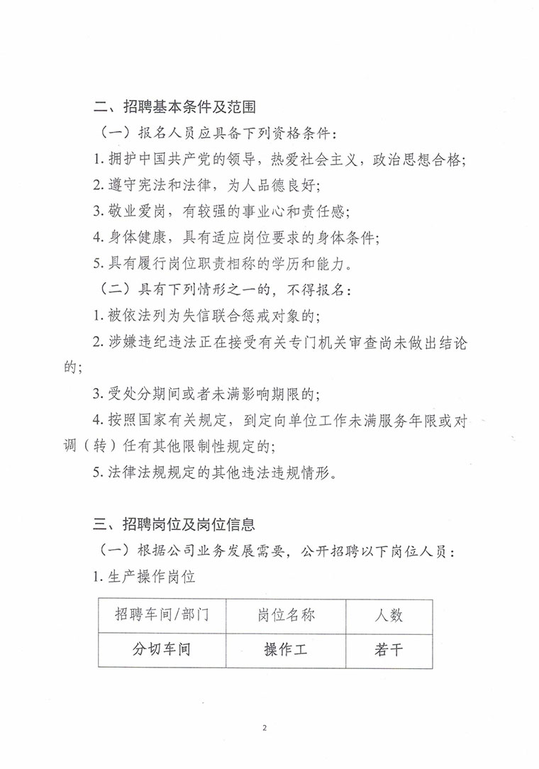 香港免费马资料最准的网站
