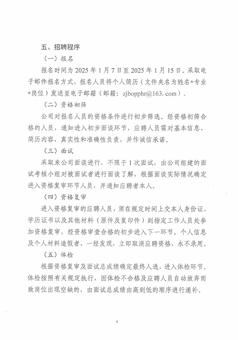 香港免费马资料最准的网站