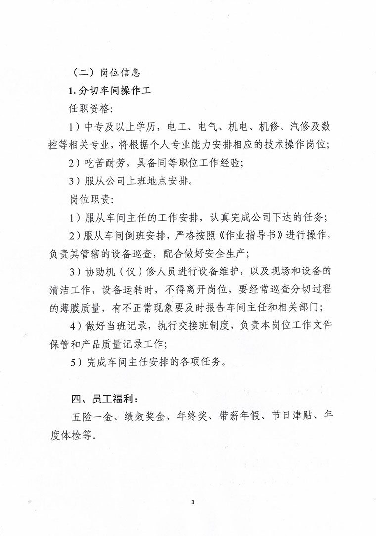 香港免费马资料最准的网站