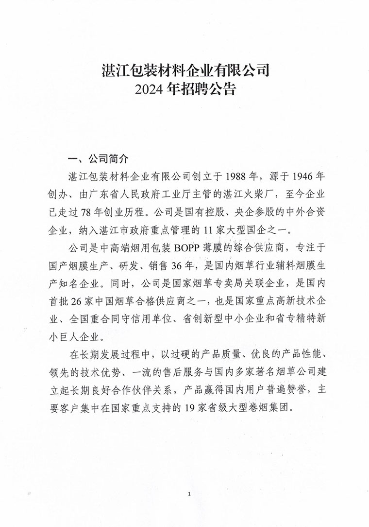香港免费马资料最准的网站