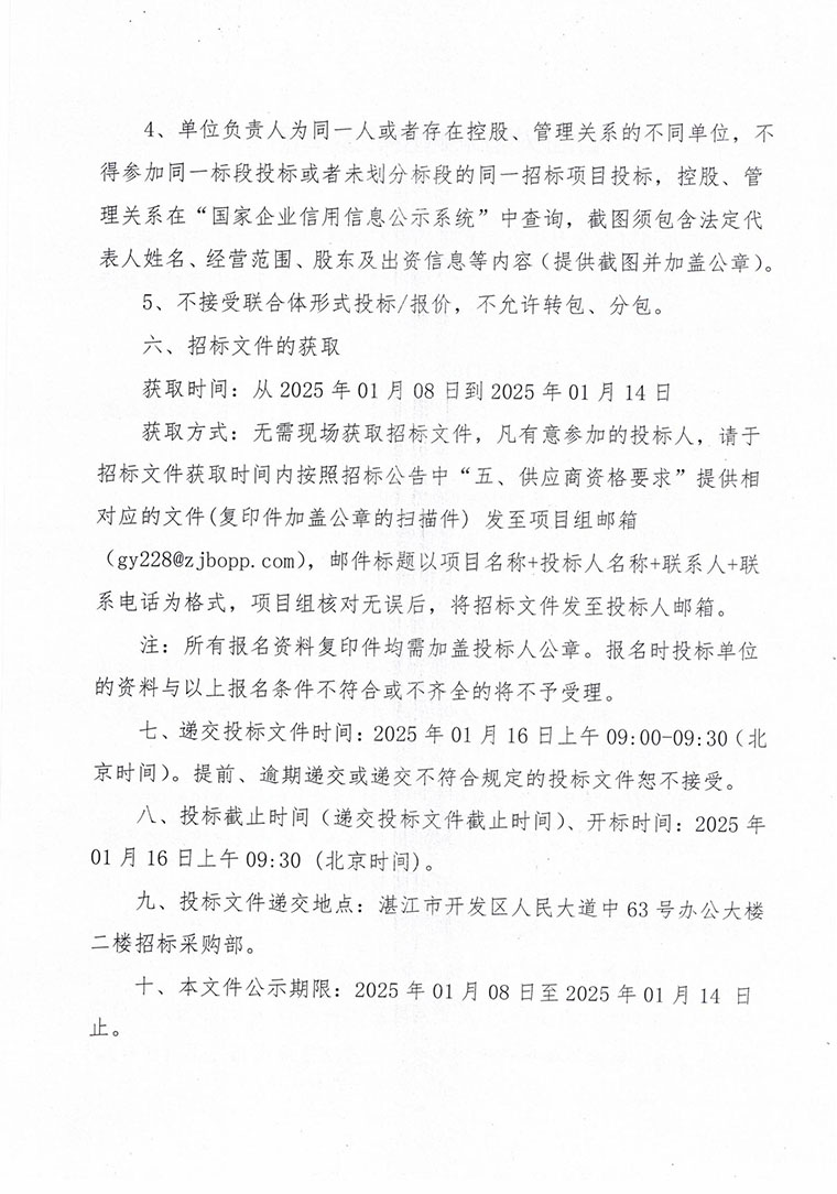 香港免费马资料最准的网站