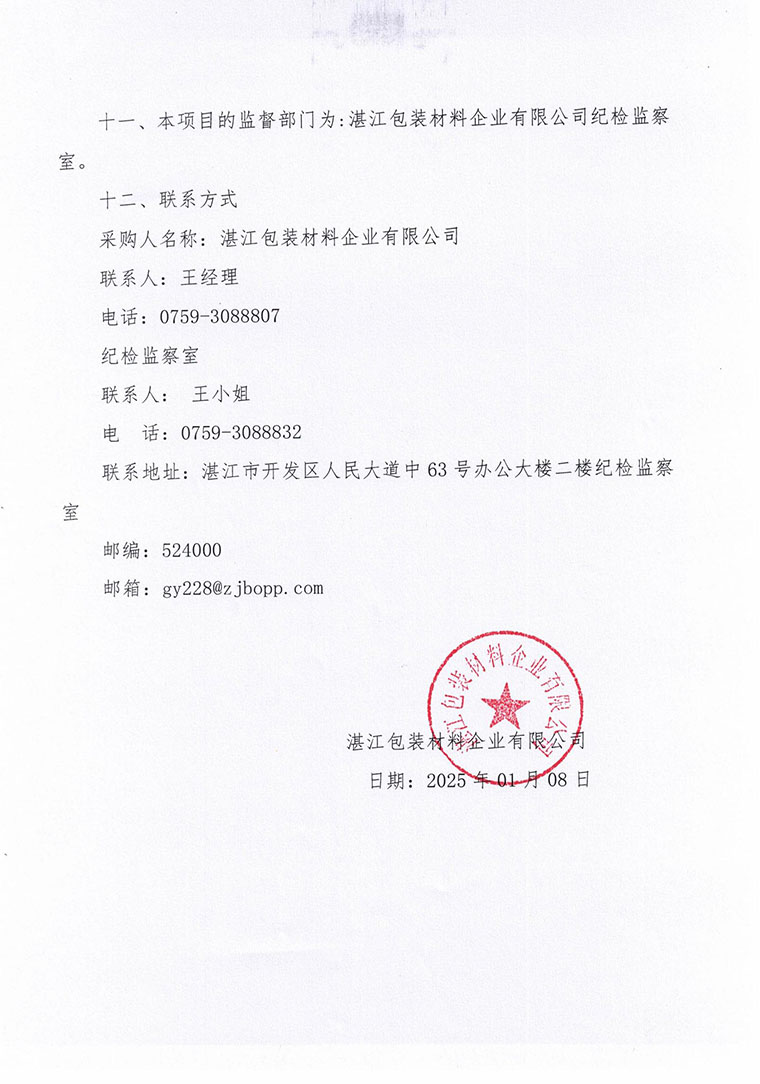 香港免费马资料最准的网站