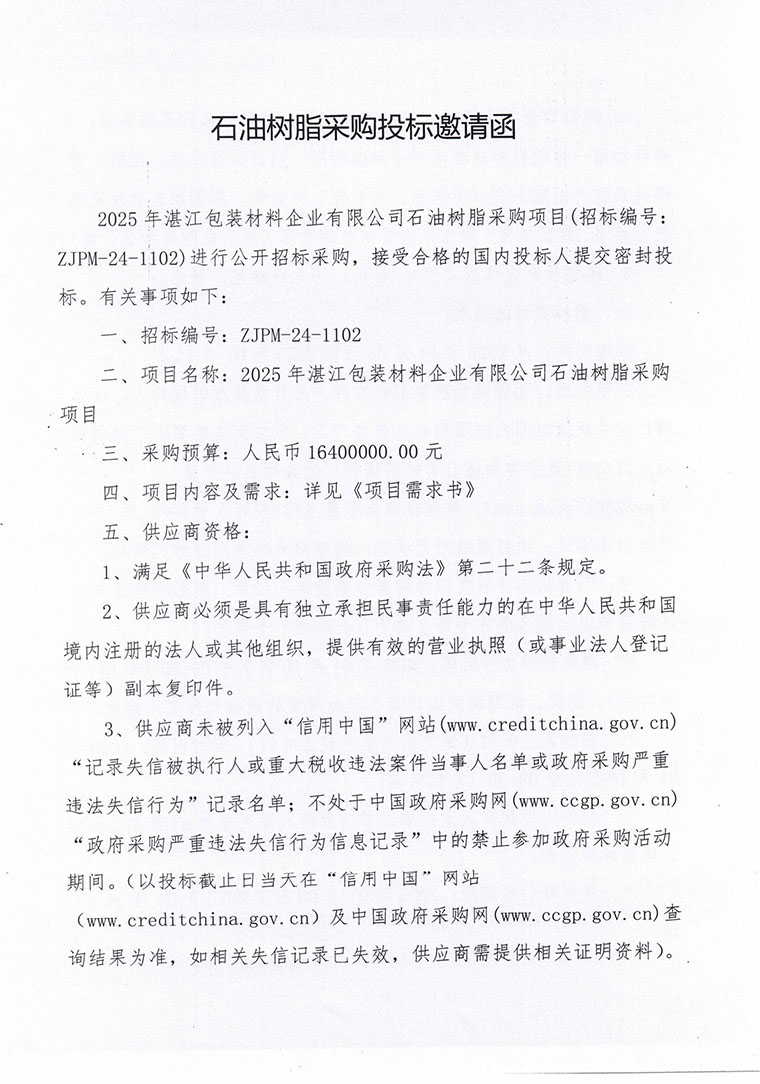 香港免费马资料最准的网站
