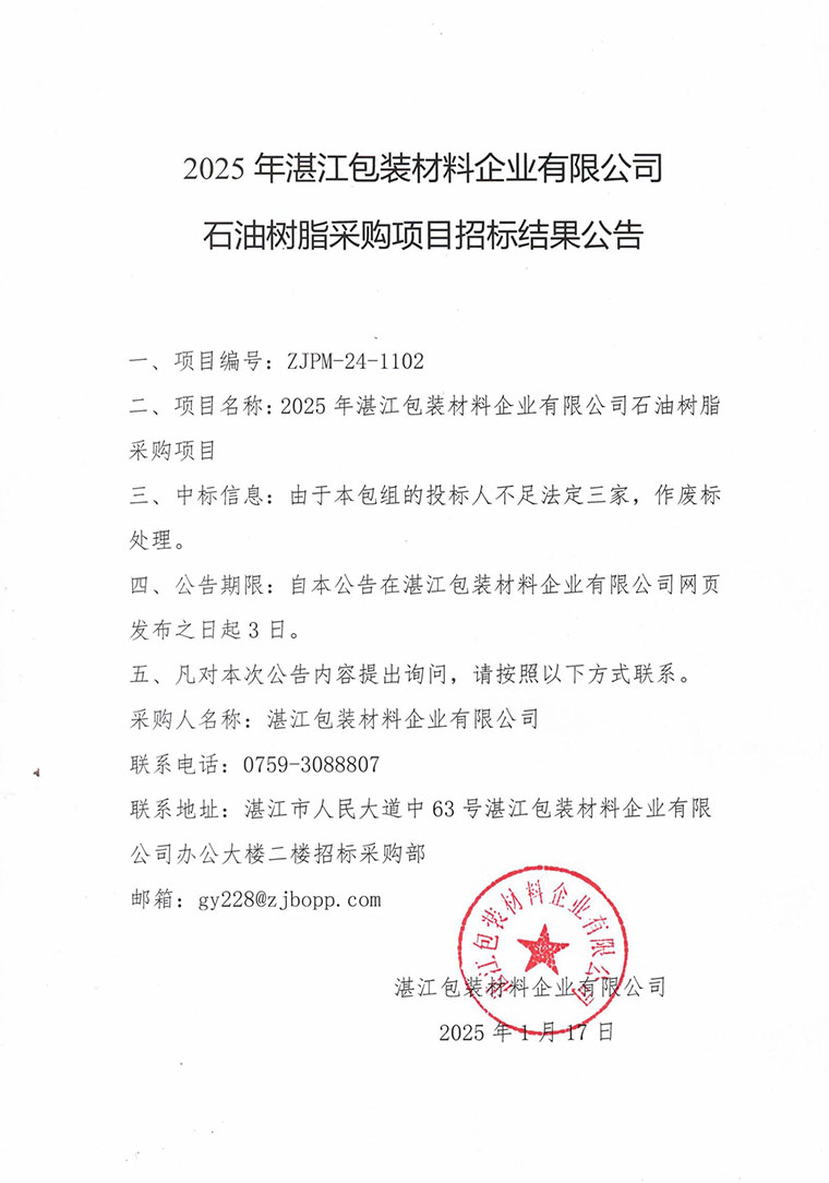 香港免费马资料最准的网站