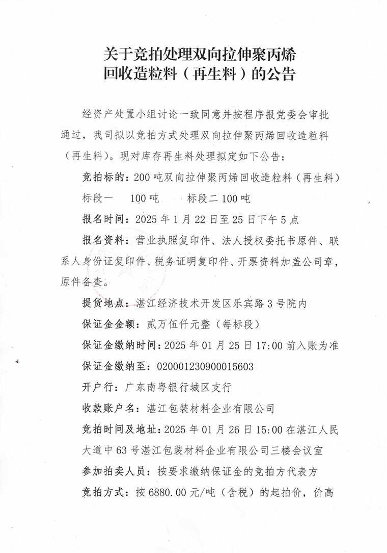 香港免费马资料最准的网站