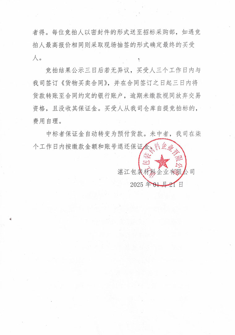 香港免费马资料最准的网站