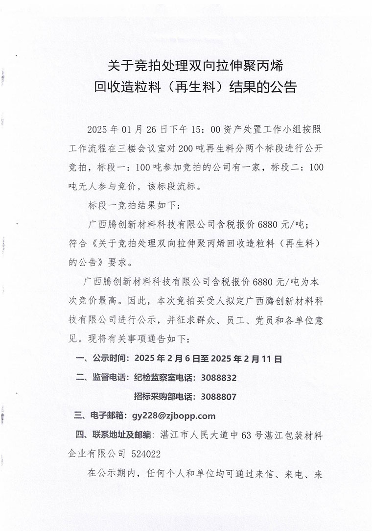 香港免费马资料最准的网站