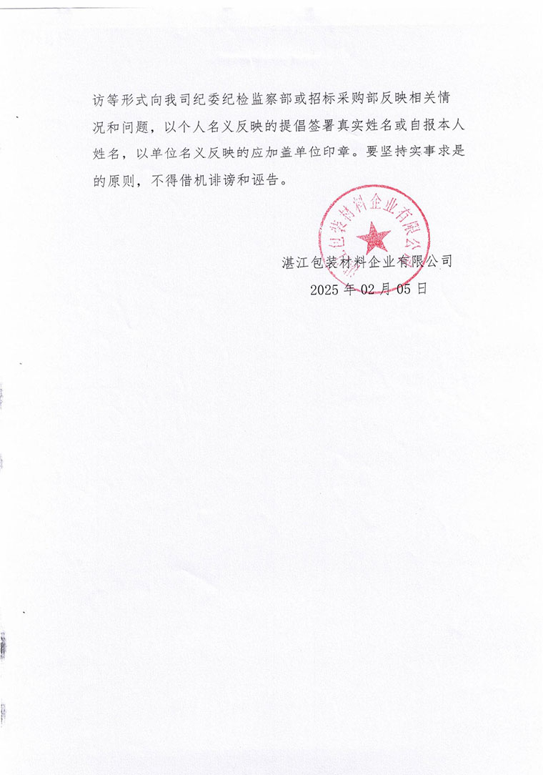 香港免费马资料最准的网站