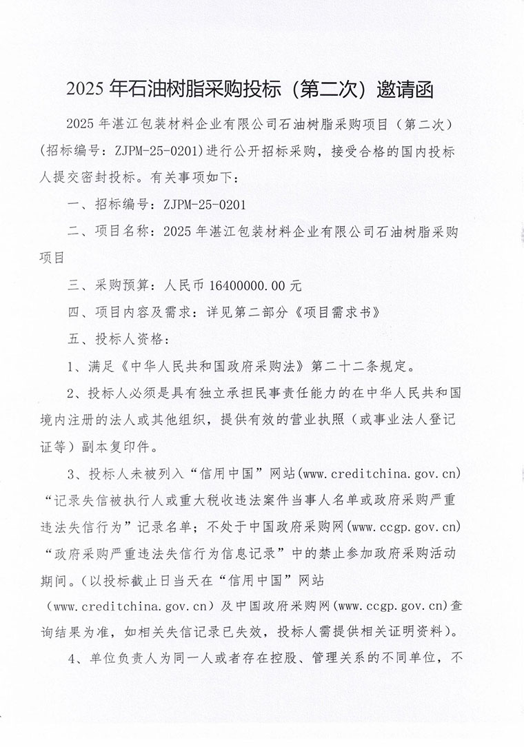 香港免费马资料最准的网站