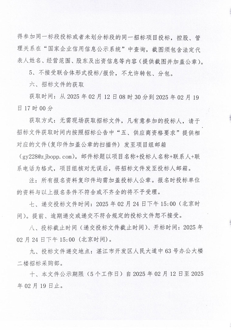 香港免费马资料最准的网站