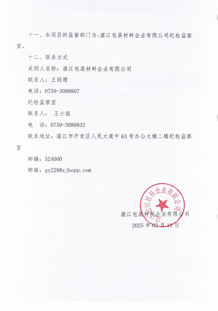 香港免费马资料最准的网站