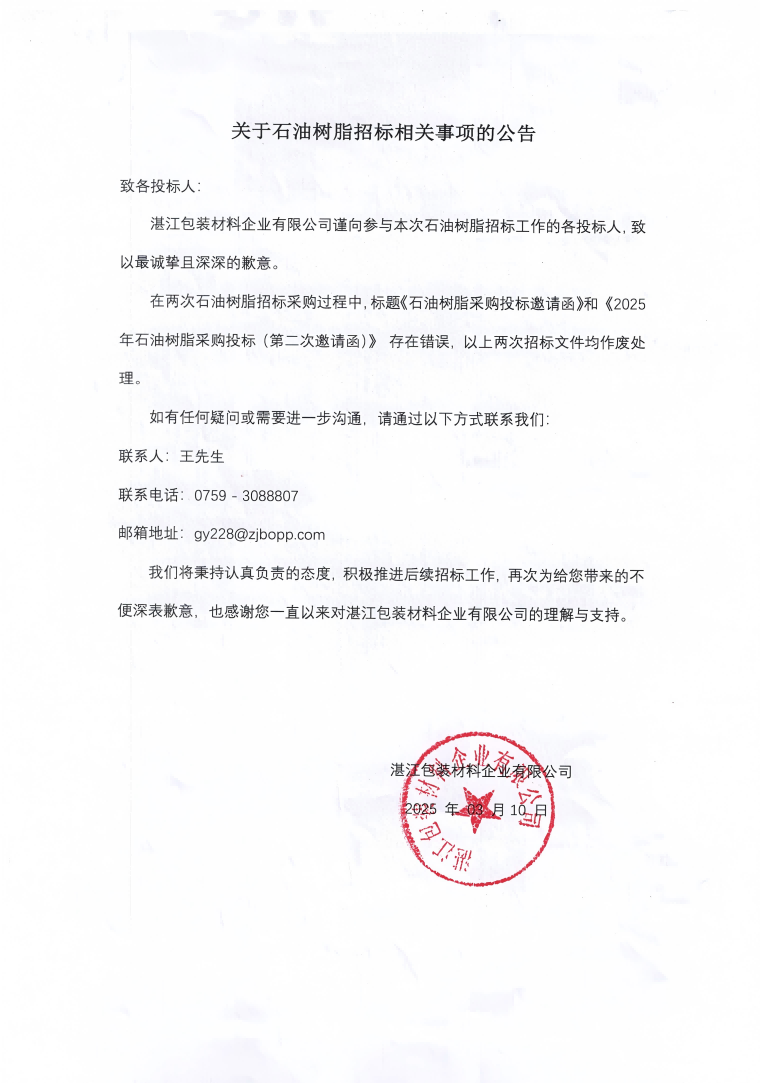 香港免费马资料最准的网站