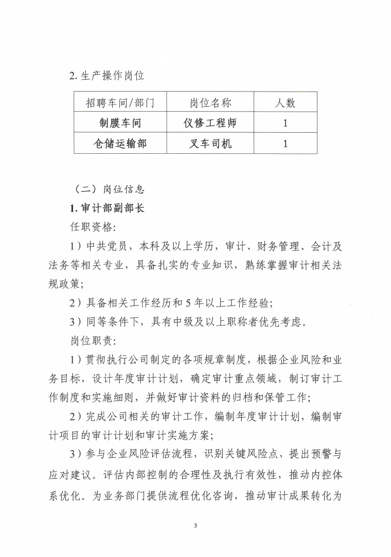 香港免费马资料最准的网站