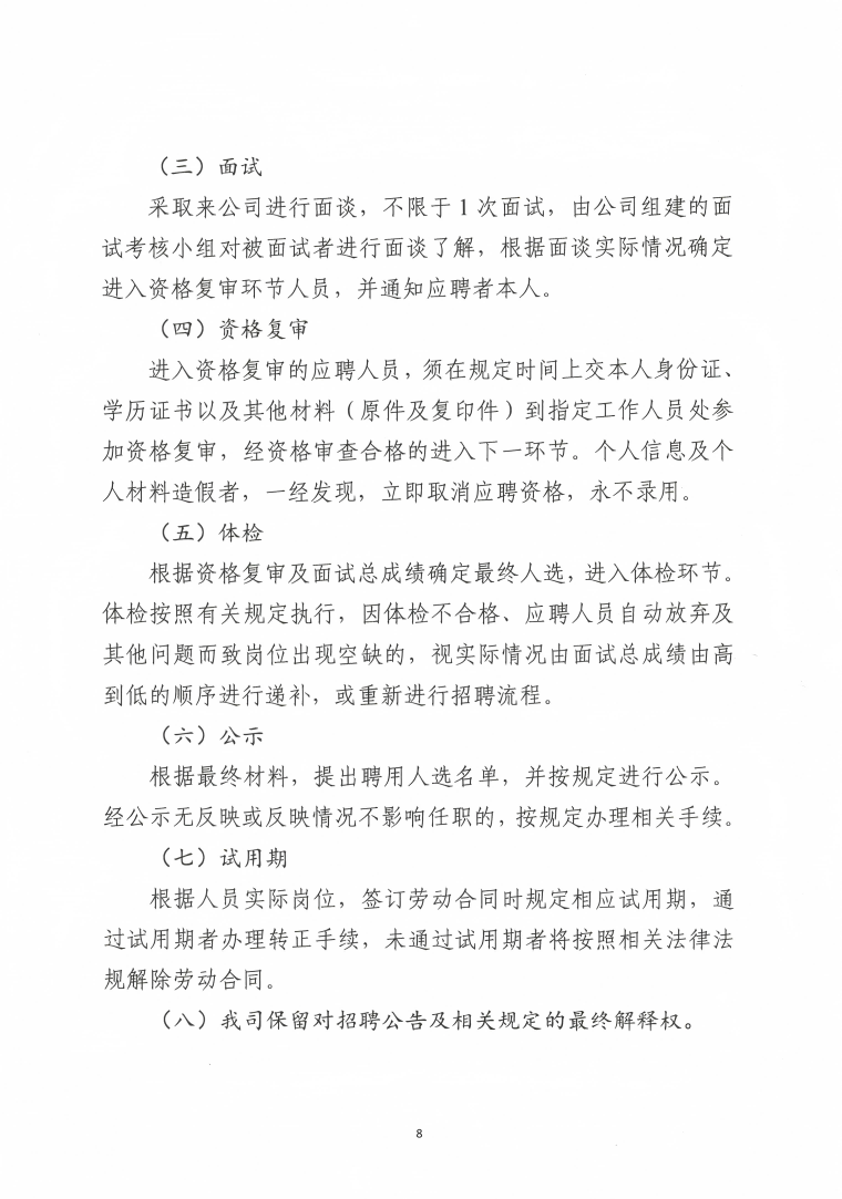 香港免费马资料最准的网站