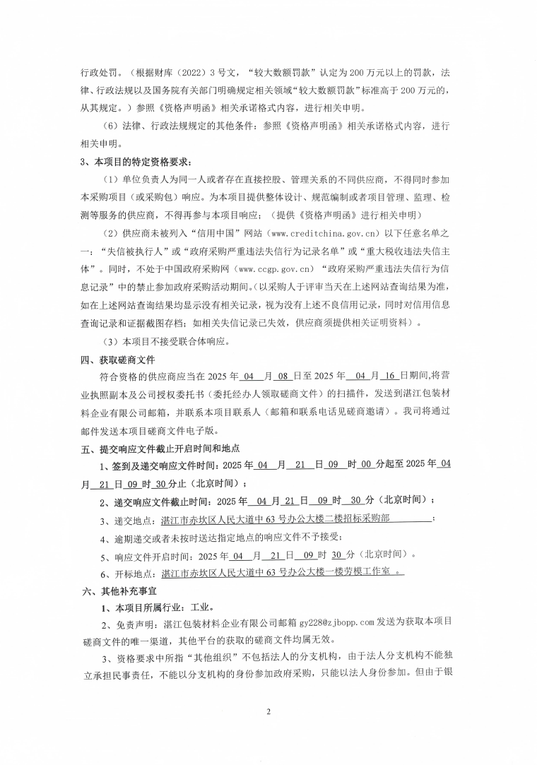 香港免费马资料最准的网站