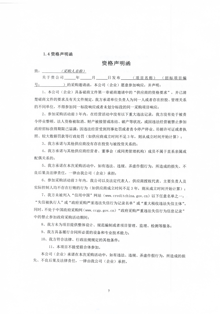 香港免费马资料最准的网站
