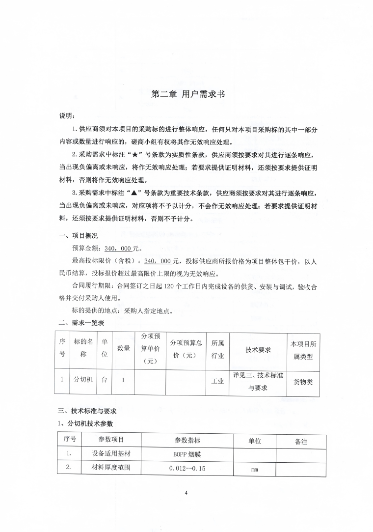 香港免费马资料最准的网站
