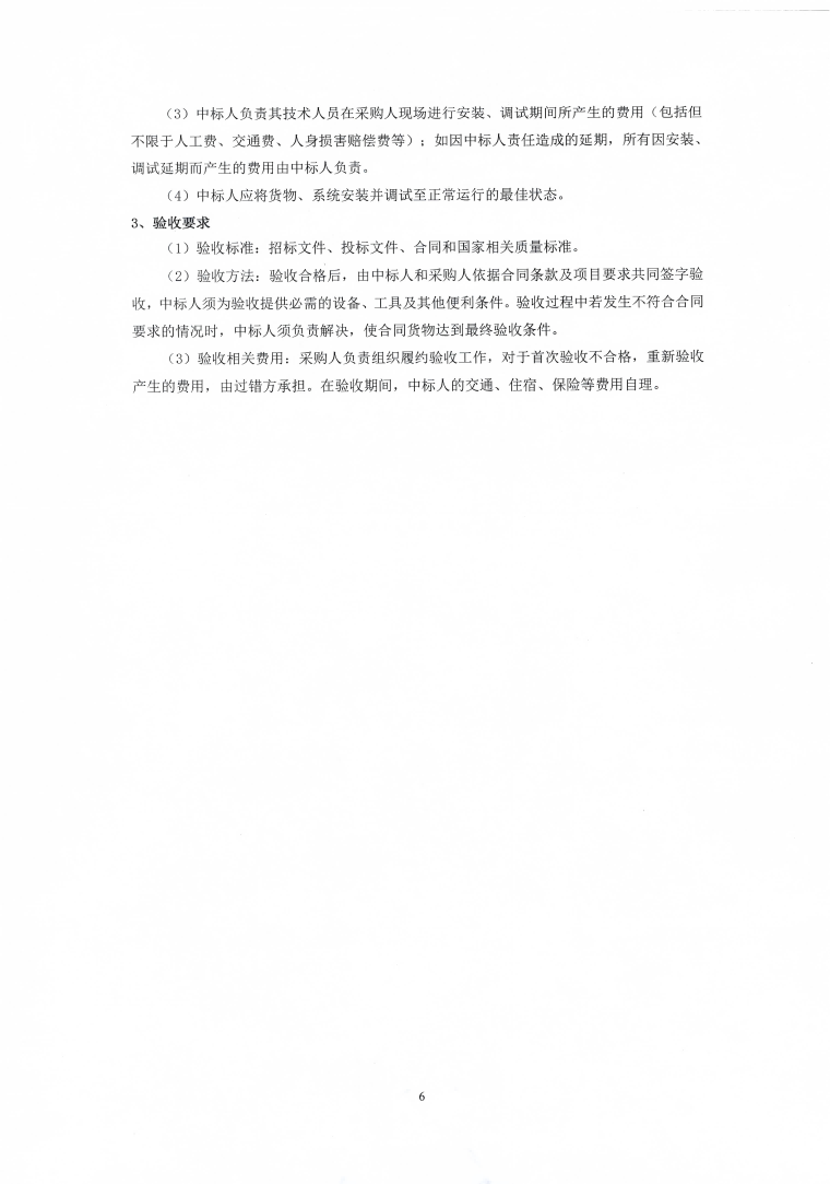 香港免费马资料最准的网站