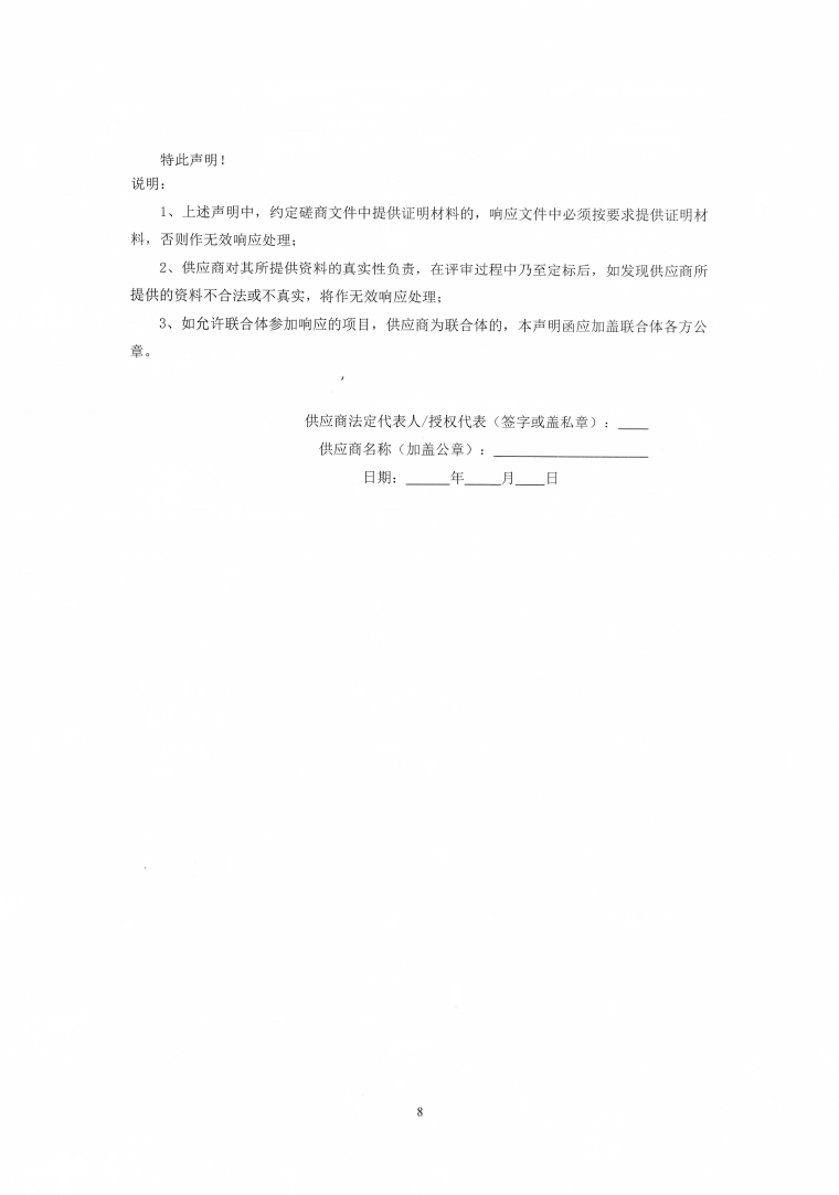 香港免费马资料最准的网站