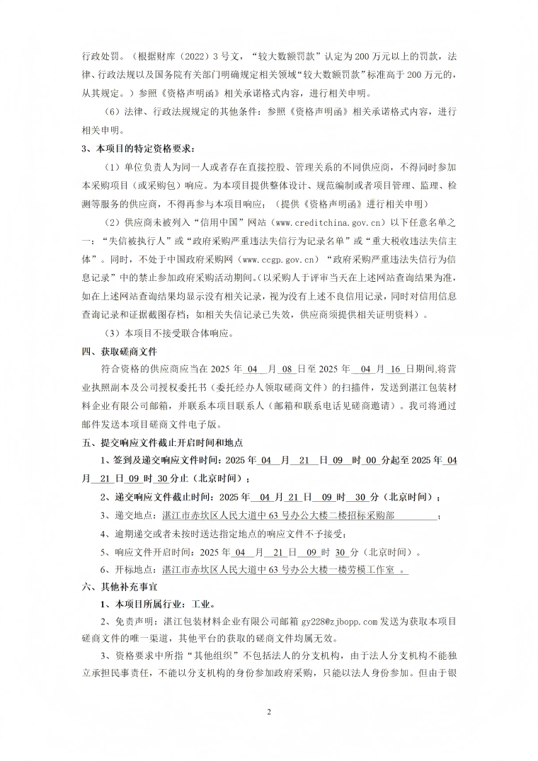 香港免费马资料最准的网站