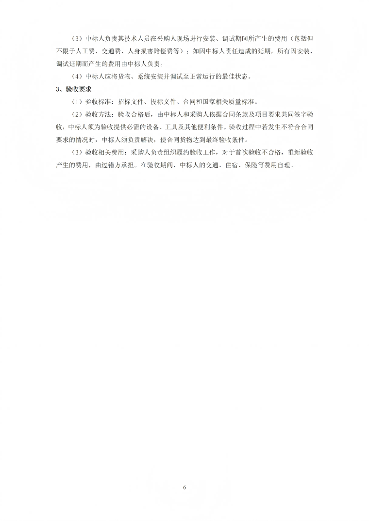 香港免费马资料最准的网站