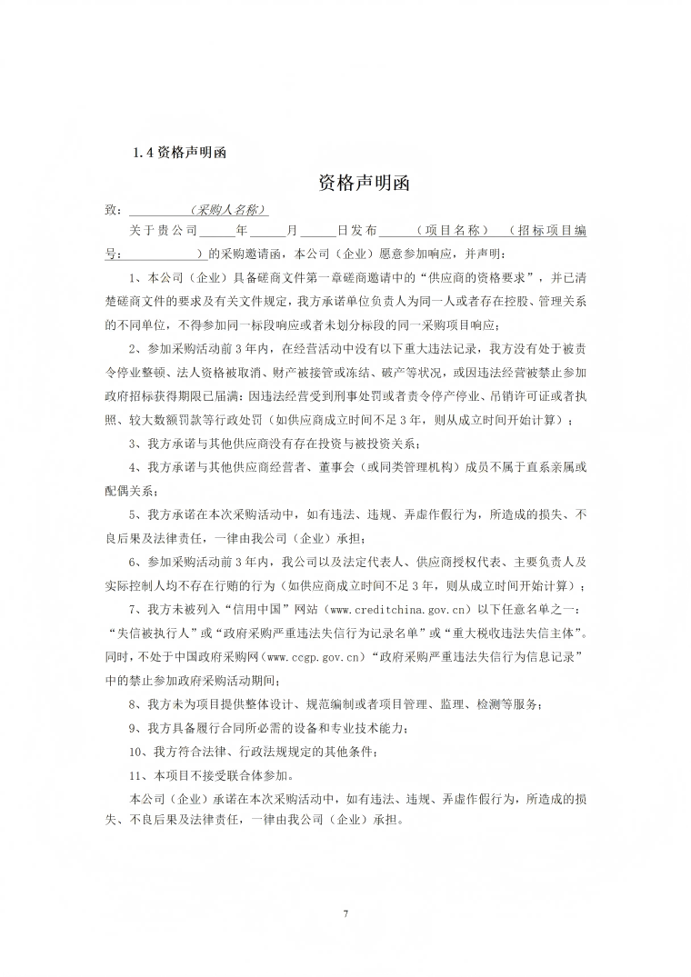 香港免费马资料最准的网站