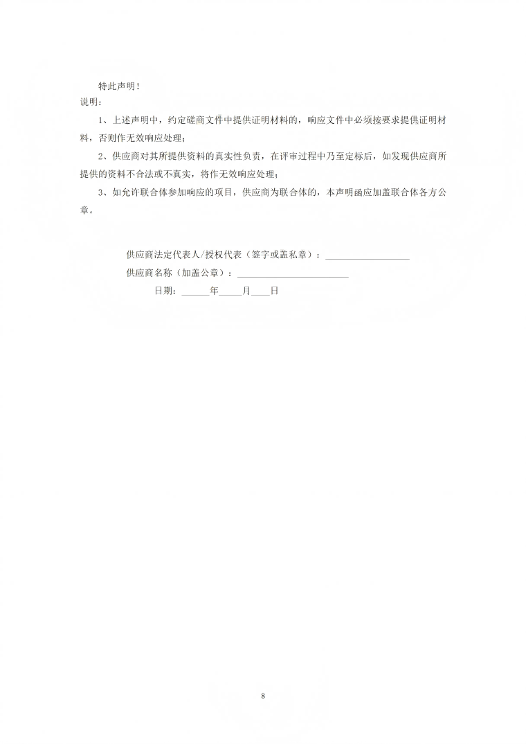 香港免费马资料最准的网站