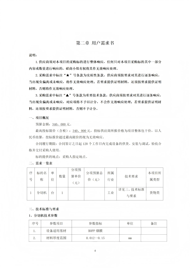 香港免费马资料最准的网站