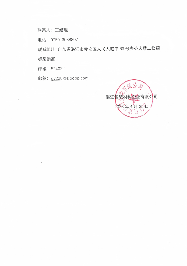 香港免费马资料最准的网站