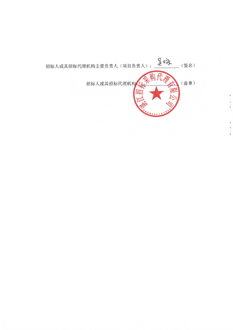 香港免费马资料最准的网站