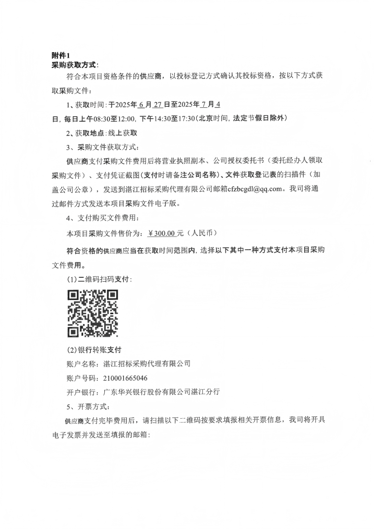 香港免费马资料最准的网站