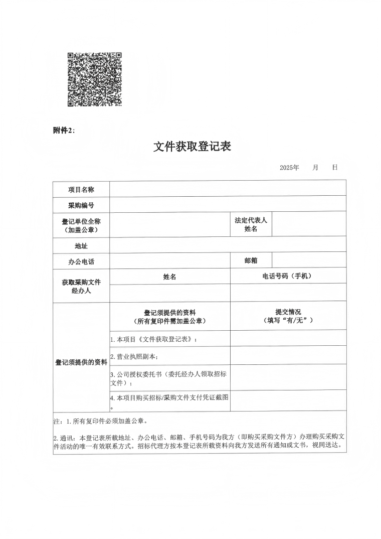 香港免费马资料最准的网站