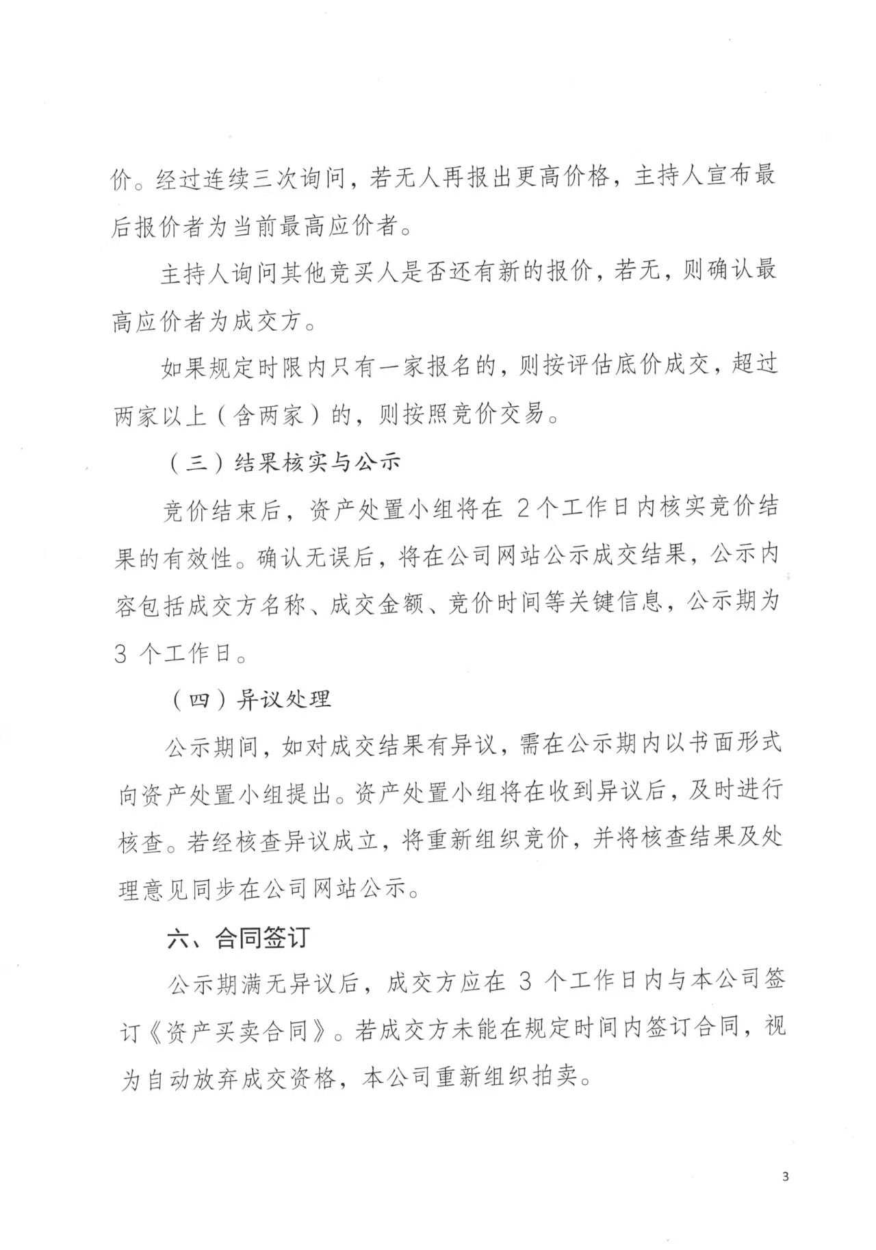 香港免费马资料最准的网站