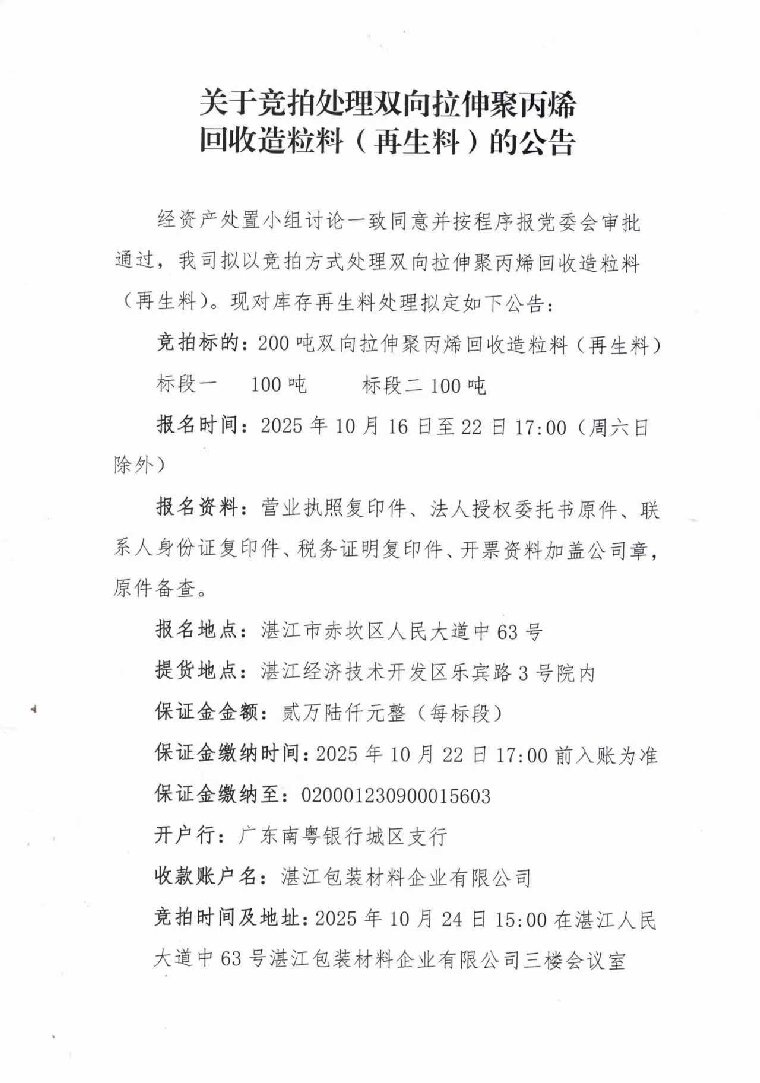 香港免费马资料最准的网站