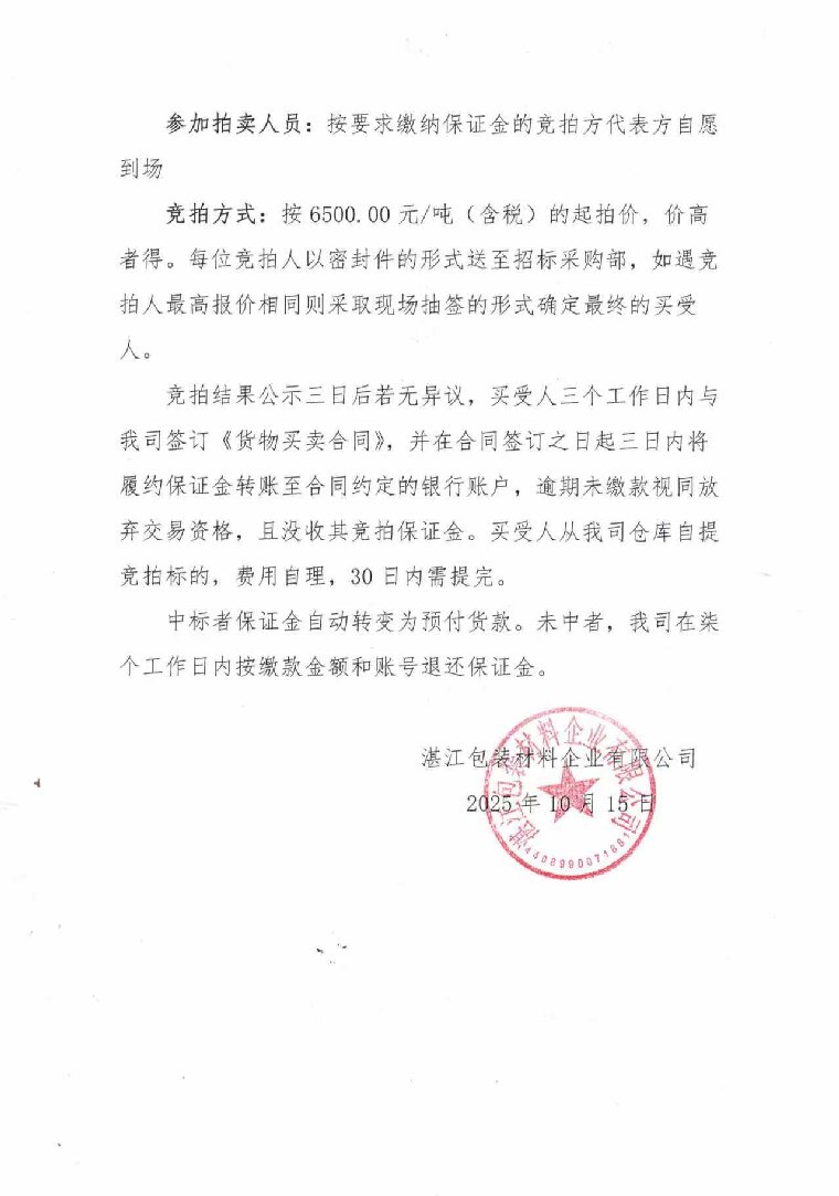 香港免费马资料最准的网站