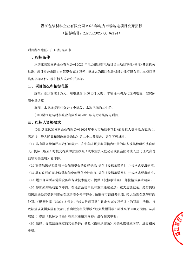 香港免费马资料最准的网站