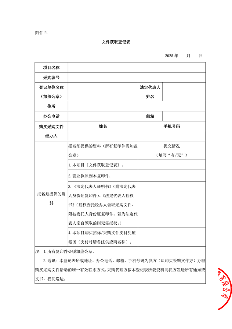 香港免费马资料最准的网站