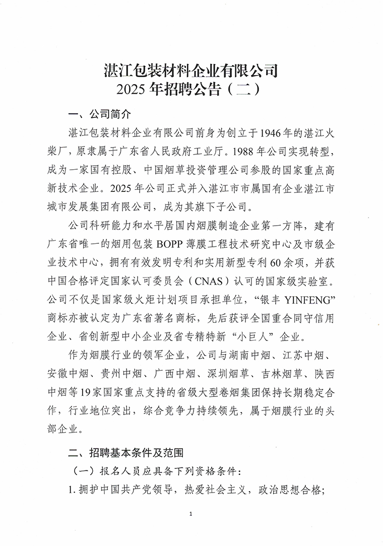 香港免费马资料最准的网站