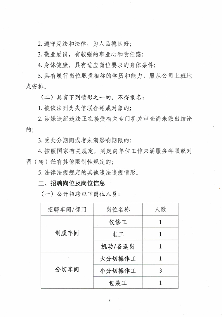 香港免费马资料最准的网站