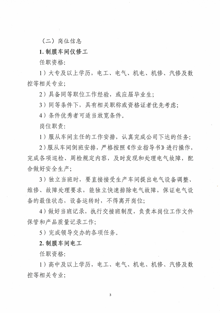 香港免费马资料最准的网站