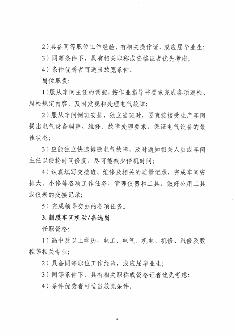 香港免费马资料最准的网站