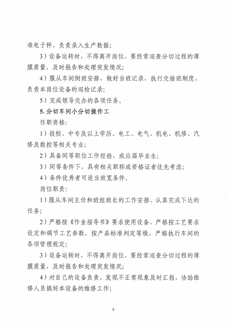 香港免费马资料最准的网站